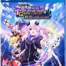 中古PS4ソフト 超次元ゲイム ネプテューヌ GameMaker R：Evolution [通常版]