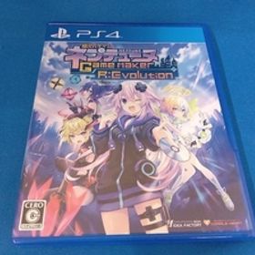 PS4 超次元ゲイム ネプテューヌ GameMaker R:Evolution