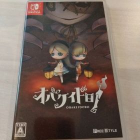 オバケイドロ！ Switch 中古 1,320円 | ネット最安値の価格比較