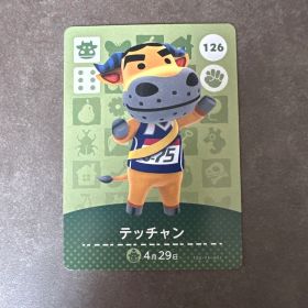 あつ森 amiibo テッチャン