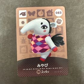 あつ森 amiibo みやび