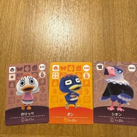 あつもり amibo ボン シオン のりっぺ