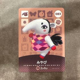 あつ森 amiibo みやび