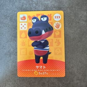 あつ森 amiibo ヤマト