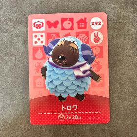 あつ森 amiibo トロワ