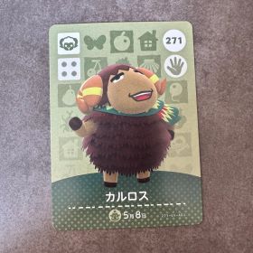 あつ森 amiibo カルロス