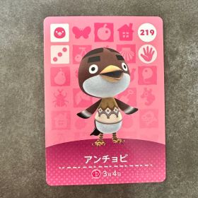 あつ森 amiibo アンチョビ