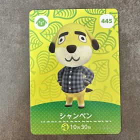 あつ森 amiibo シャンペン