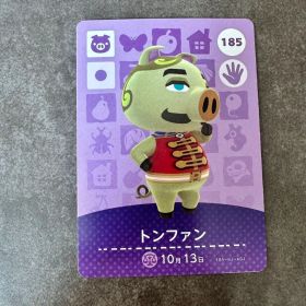 あつ森 amiibo トンファン