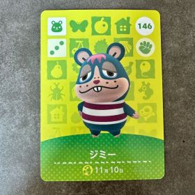 あつ森 amiibo ジミー