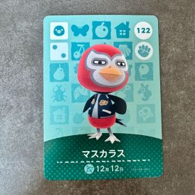 あつ森 amiibo マスカラス