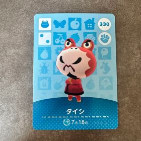 あつ森 amiibo タイシ
