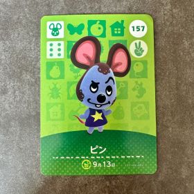 あつ森 amiibo ピン