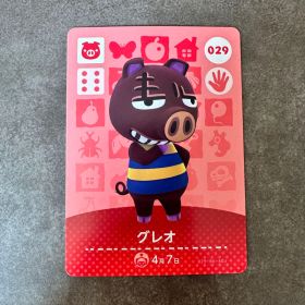 あつ森 amiibo グレオ