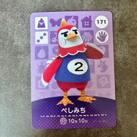 あつ森 amiibo ぺしみち