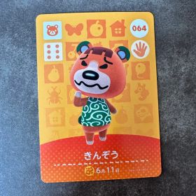 あつ森 amiibo きんぞう