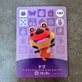 あつ森 amiibo ドク