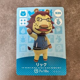 あつ森 amiibo リック