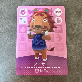 あつ森 amiibo アーサー