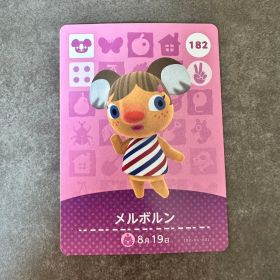あつ森 amiibo メルボルン