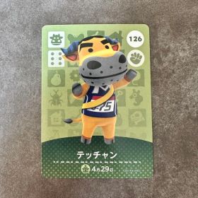 あつ森 amiibo テッチャン