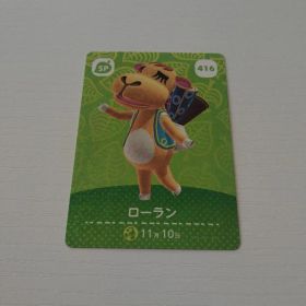 どうぶつの森amiibo第5弾