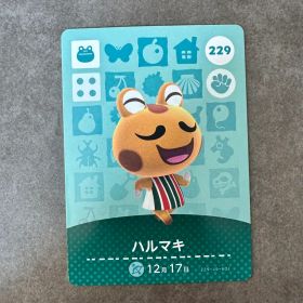 あつ森 amiibo ハルマキ