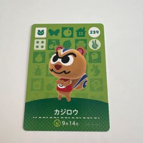 どうぶつの森 amiibo カジロウ 239