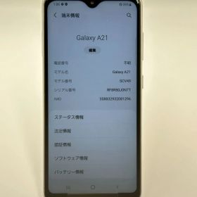 Galaxy A21 64GB ホワイト