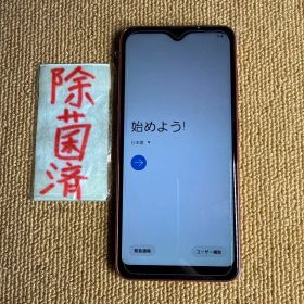 Glaxy A21 SC-42A 64GB スマホ ドコモ