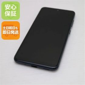 新品同様 Galaxy A21 シンプル SCV49 ブラック ガラケー 白ロム 本体 即日発送 土日祝発送OK あすつく 06000