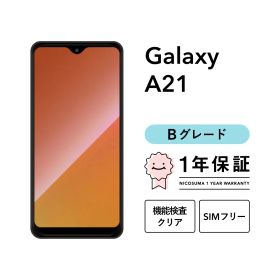 Galaxy A21 SC-42A 64GB ブラック レッド ホワイト SIMフリー （NTTドコモ） Bグレード