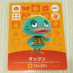 即決 新品未使用 amiiboカード 第1弾 041 タックン 同梱可 アミーボカード amiibo あつまれどうぶつの森 とびだせ どうぶつの森