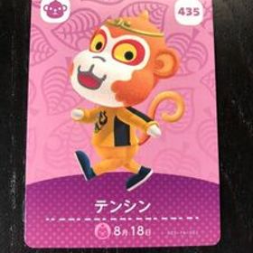 どうぶつの森 amiiboカード アミーボカード 第5弾 435 テンシン 個数２