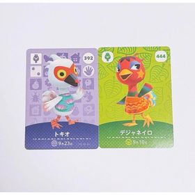 ニンテンドウ(任天堂)のどうぶつの森 トキオ デジャネイロ amiiboカード ダチョウ(その他)