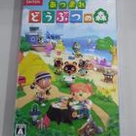 SWITCHソフト あつまれどうぶつの森 NINTENDO