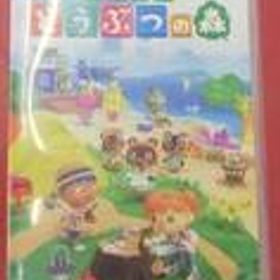 あつまれどうぶつの森 あつまれどうぶつの森 NINTENDO