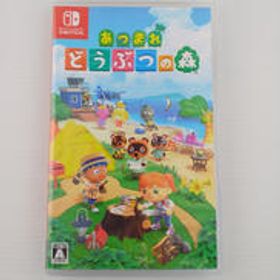 SWITCHソフト あつまれ どうぶつの森 NINTENDO