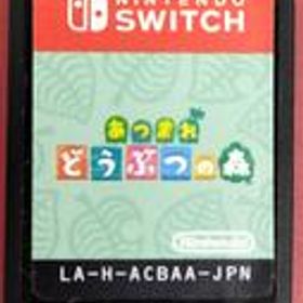 SWITCHソフト あつまれ どうぶつの森 NINTENDO