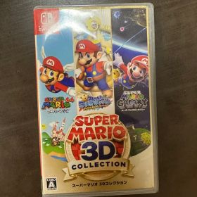 Nintendo Switch スーパーマリオ 3Dコレクション
