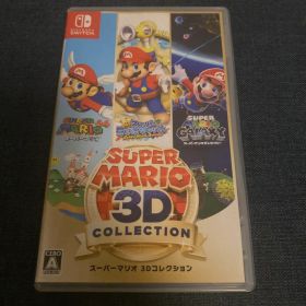 スーパーマリオ 3Dコレクション