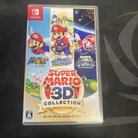 スーパーマリオ 3Dコレクション