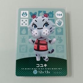 ニンテンドースイッチ(Nintendo Switch)のamiiboカード あつ森 164 コユキ(その他)
