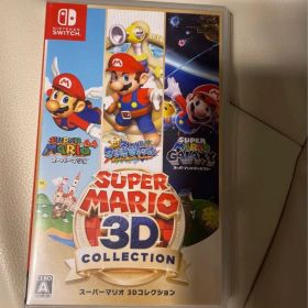新品 スーパーマリオ 3Dコレクション