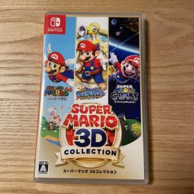 【期間限定品】Nintendo Switch スーパーマリオ 3Dコレクション