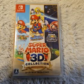 スーパーマリオ 3Dコレクション