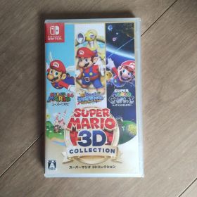 【シュリンク付・新品未開封】スーパーマリオ 3Dコレクション