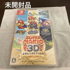 【新品未開封】『スーパーマリオ 3Dコレクション』［ニンテンドースイッチ］