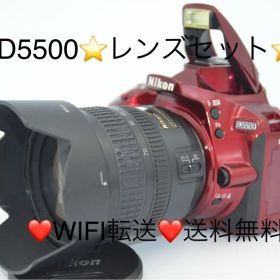 Nikon D5500 レンズセット レッド