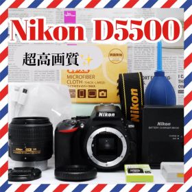 Wi-Fi搭載❤️Nikon D5500❤️ショット数少✨デジタル一眼レフカメラ